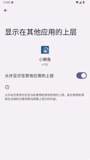 小鲸鱼挂件免费怎么开启桌宠 小鲸鱼挂件免费怎么开启桌宠