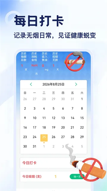 Emoke官方正版下载截图1