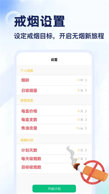 Emoke官方正版下载截图2