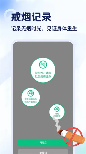 Emoke官方正版下载截图3