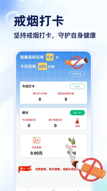 Emoke官方正版下载截图4