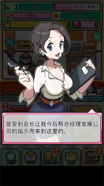 沃克梦官方正版下载截图3