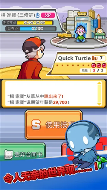 沃克梦官方正版下载截图5