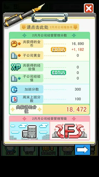 沃克梦(WorkeMon)
