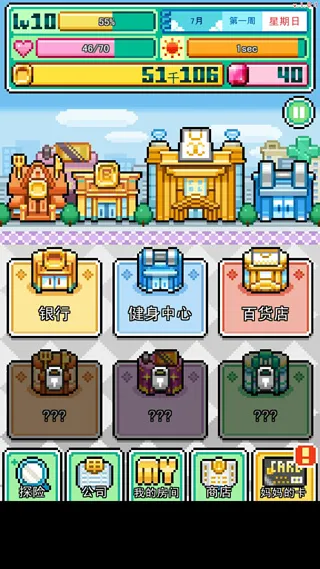 沃克梦(WorkeMon)