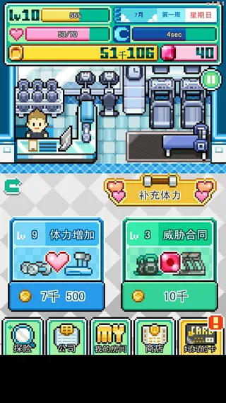 沃克梦(WorkeMon)