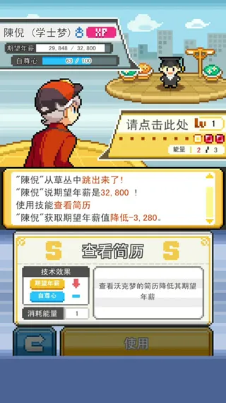 沃克梦(WorkeMon)