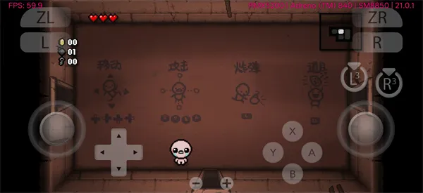 以撒的结合胎衣手机版