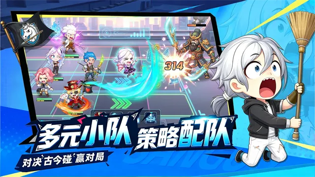 炫斗三国手游下载截图2