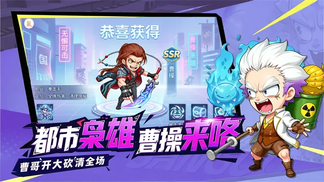 炫斗三国手游下载截图3