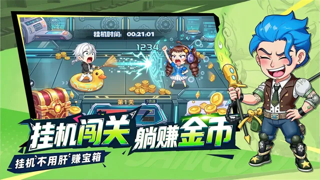 炫斗三国手游下载截图5
