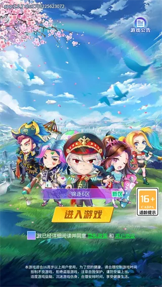 炫斗三国