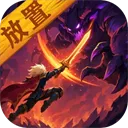 魔界勇者