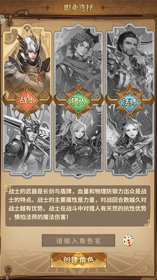 魔界勇者