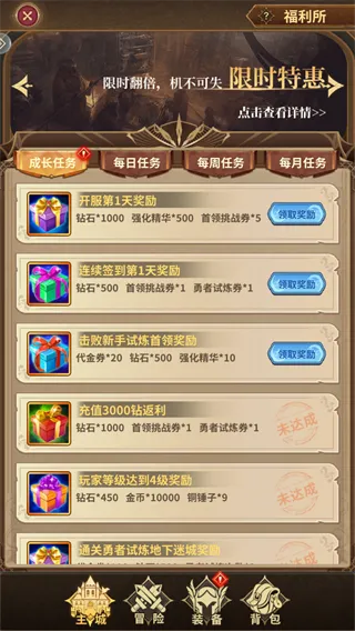 魔界勇者