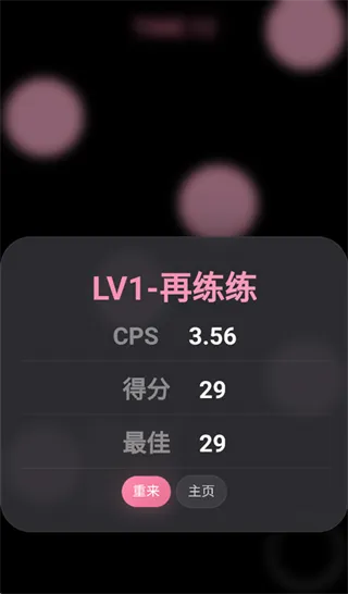 oshit!音游