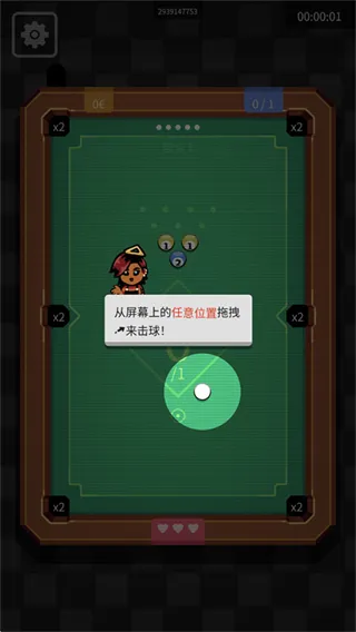 胡闹台球手机版