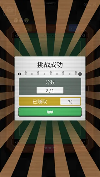 胡闹台球手机版