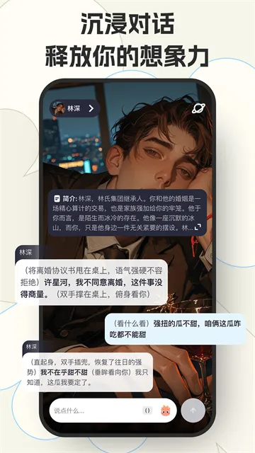 咕搭App下载安装截图1