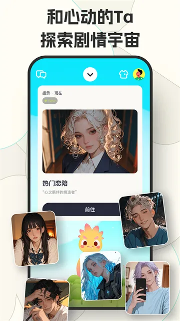 咕搭App下载安装截图2