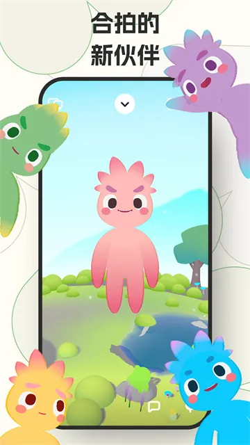 咕搭App下载安装截图3