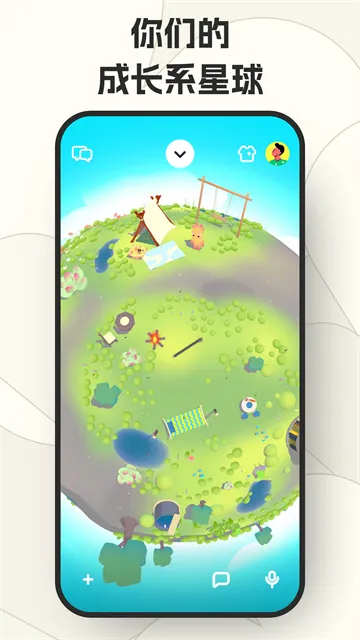 咕搭App下载安装截图4