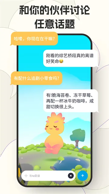 咕搭App下载安装截图5