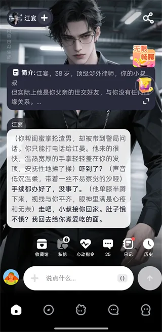 咕搭