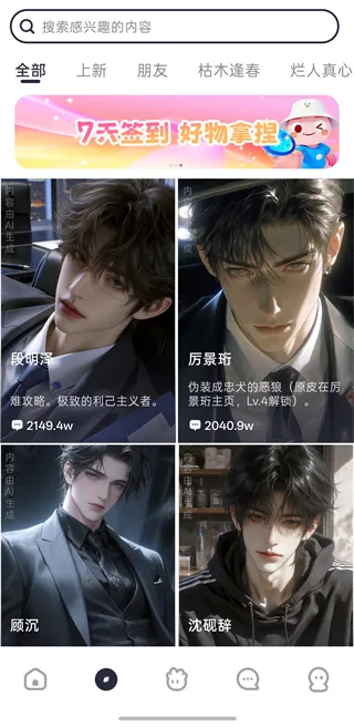 咕搭