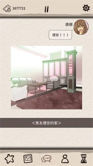 浪漫HOLIC梦想行者（Romantic HOLIC）