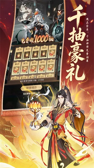 西游大冒险官方正版下载截图2