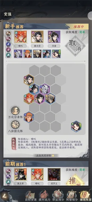 西游大冒险