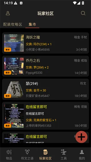 D2助手