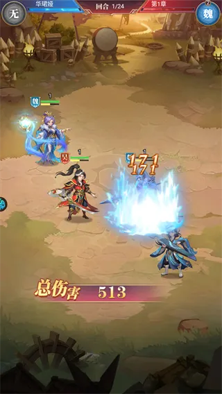 乱弹三国志0.05折版