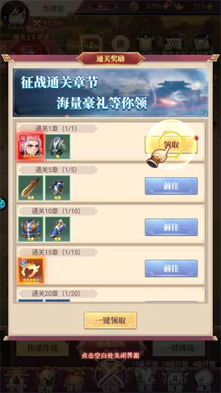 乱弹三国志0.05折版