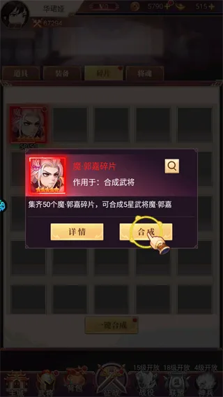 乱弹三国志0.05折版