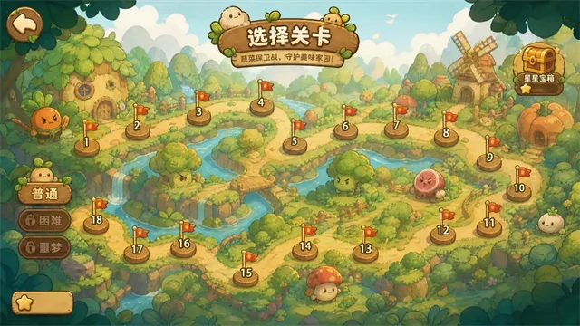 菜菜大冒险手游下载截图1