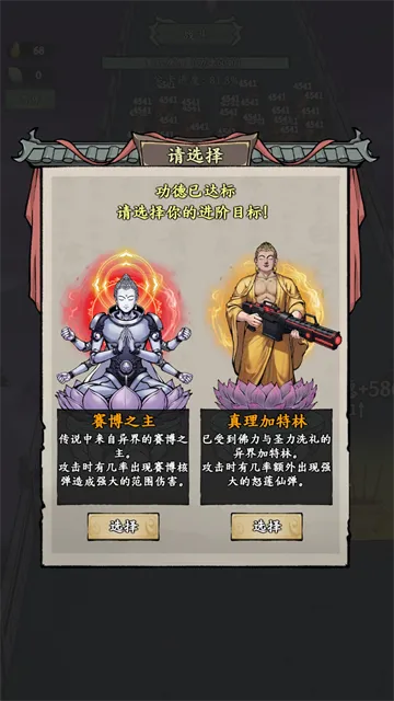 我在海上有小岛手游下载截图5