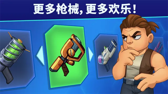 自动开火先生最新版截图2