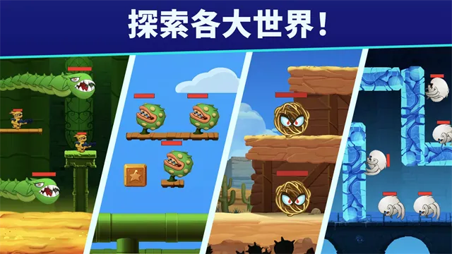 自动开火先生最新版截图4