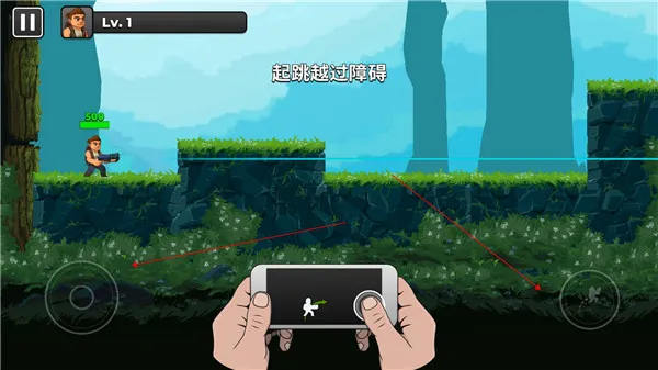 游戏攻略3