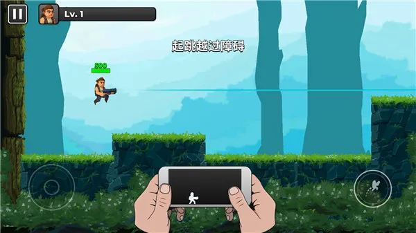 游戏攻略4