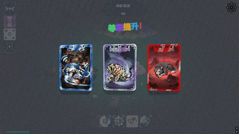 游戏技巧截图1