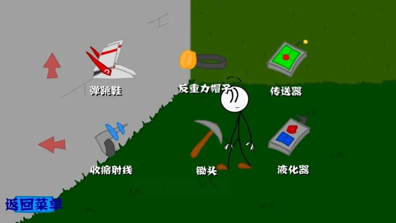 火柴人偷钻石游戏手机版下载安装截图2