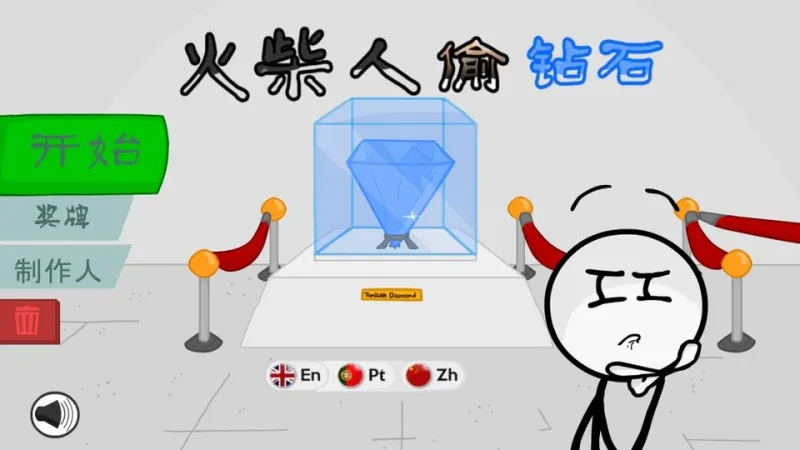 火柴人偷钻石游戏手机版下载安装截图3