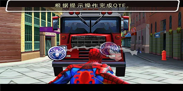 游戏攻略截图3
