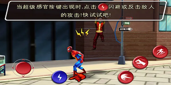 游戏攻略截图5