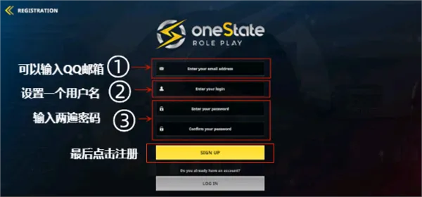 怎么登录截图3