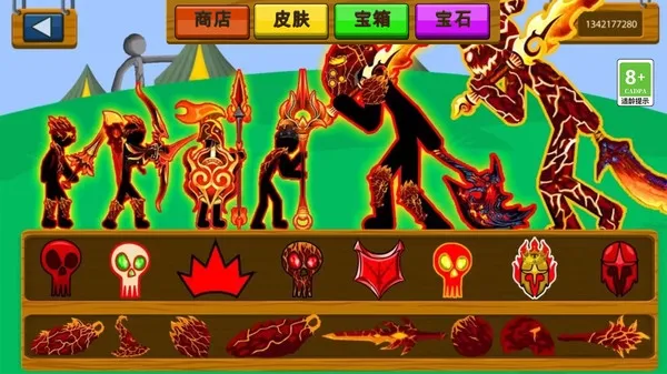 王国大战无限金币版截图3