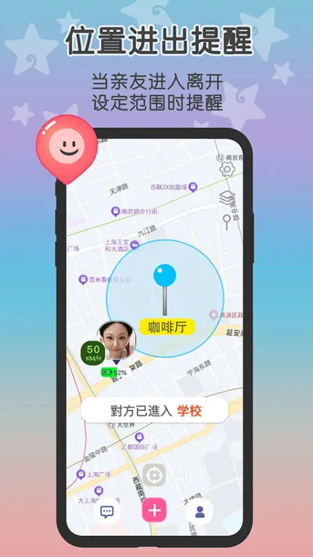 Loclike安卓版下载截图1